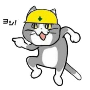 仕事猫CMデビュー