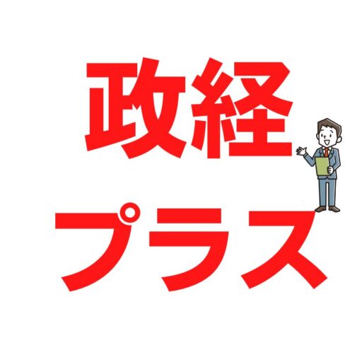 okaneniplus